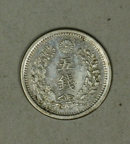 Japan Silver 5 Sen  Meiji-10 - 1877 Type 2   Emperor Mutsuhito  AU  A2486