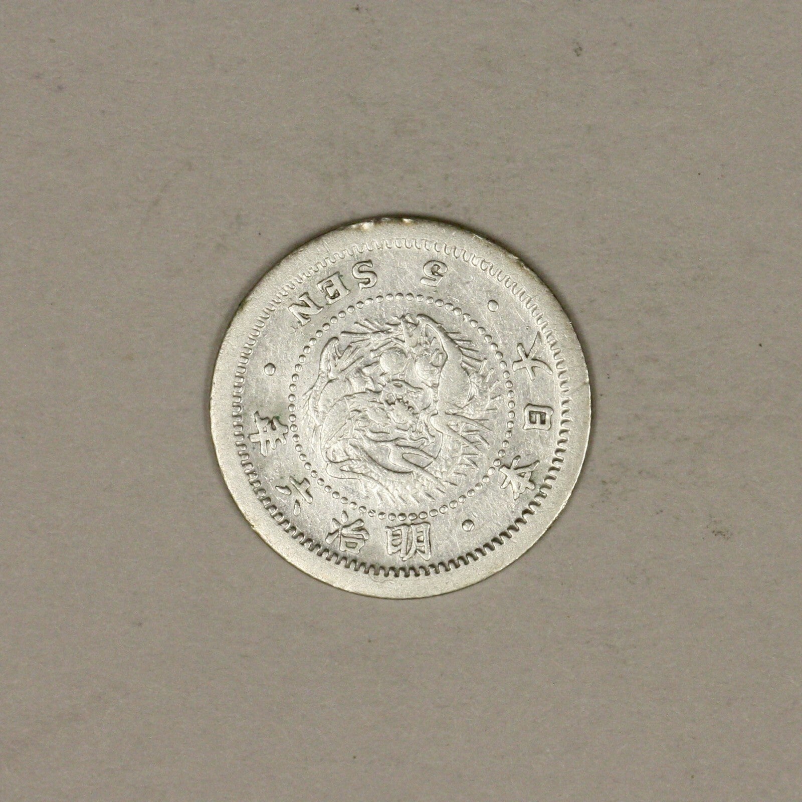 Japan YR 6 (1873) 5 sen 