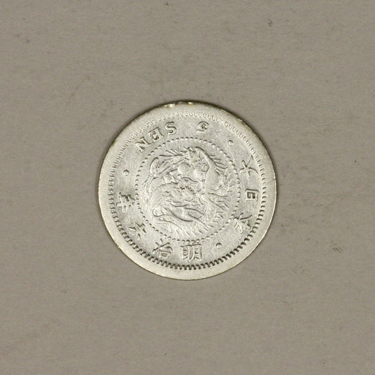 Japan YR 6 (1873) 5 sen 
