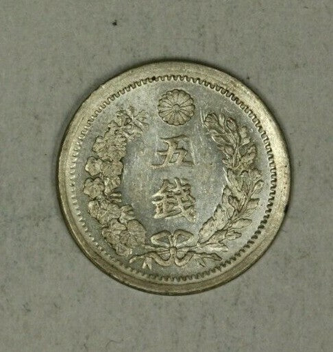 Japan Silver 5 Sen Type 2 - Meiji-6 - 1873  Emperor Mutsuhito  AU/Unc  A2483