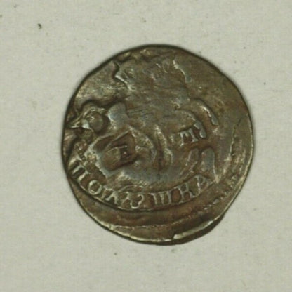 Russia 1/2 Kopek 1768-EM  XF  A2200