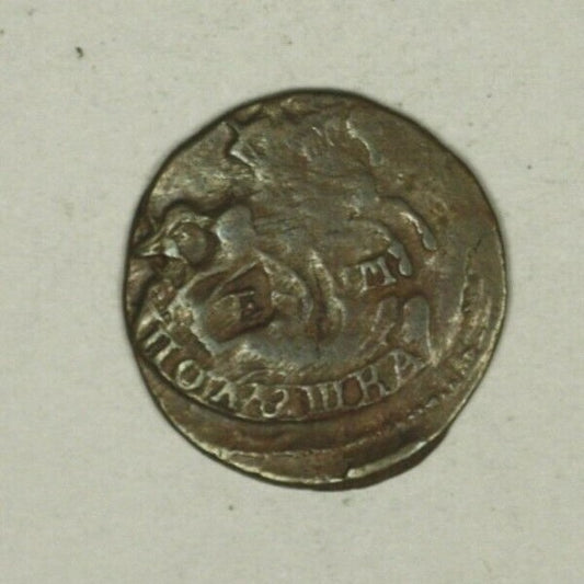 Russia 1/2 Kopek 1768-EM  XF  A2200