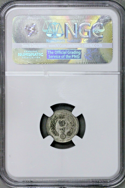 Japan M6 (1873) 5 Sen Characters Separated NGC AU 50  S704