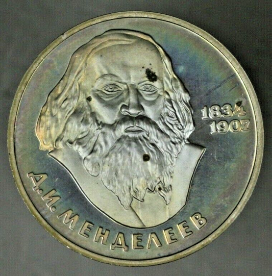Russia 1984 1 Rouble Y-194-1 Ivanovich Proof   A2516
