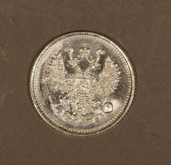 1909 CNB Russia 10 Kopeks  Nice  