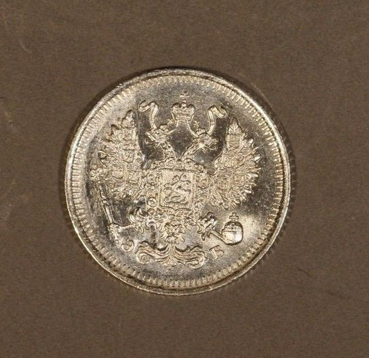 1909 CNB Russia 10 Kopeks  Nice  