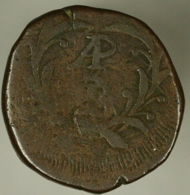 Portuguese India GOA  1/2 Tanga no date 1826-1834 crude Fine  A2190