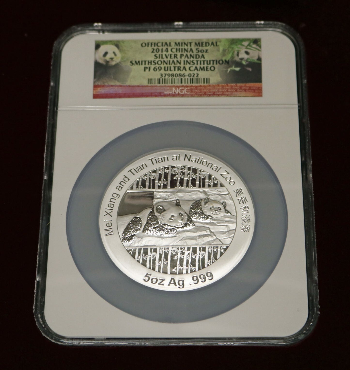 China 2014 5oz Silver Panda Smithsonian NGC PF 69 Ultra Cameo  B351
