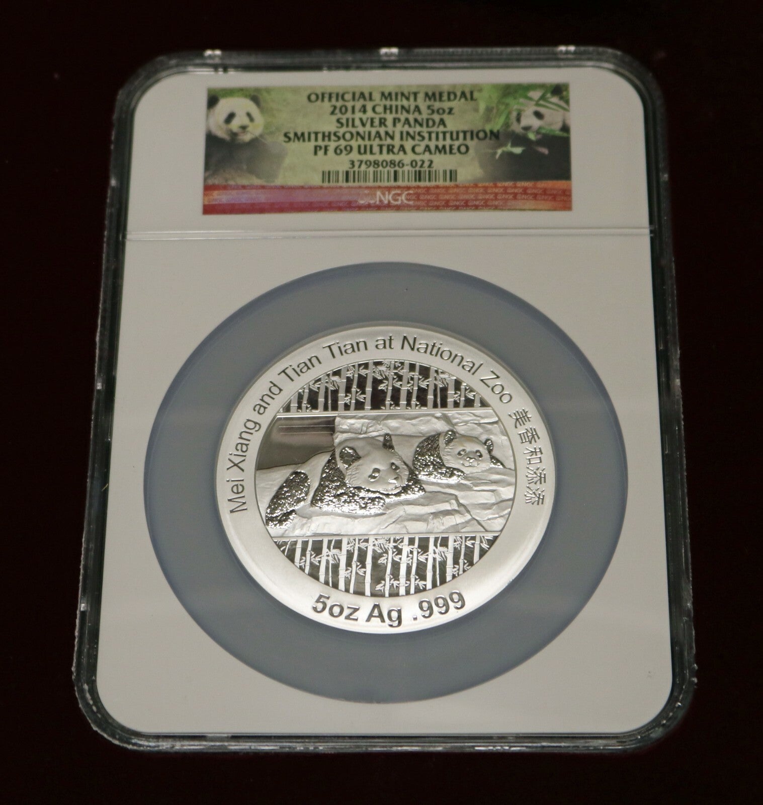 China 2014 5oz Silver Panda Smithsonian NGC PF 69 Ultra Cameo  B351