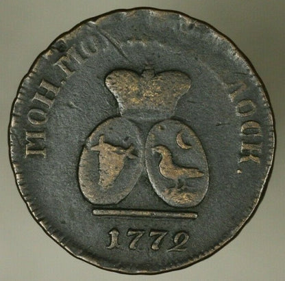Moldovia & Wallachia 3 Denga 1772  VF Slightly weak Revers   A2151