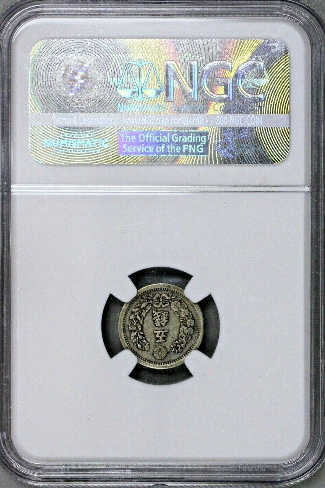 Japan M6 (1873) 5 Sen Characters Separated NGC XF 45  S705