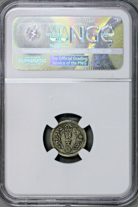 Japan M6 (1873) 5 Sen Characters Separated NGC XF 45  S705