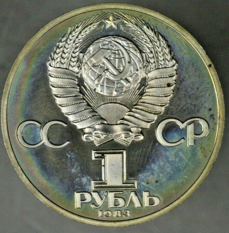 Russia 1983 Rouble  Y-193-1 Proof Federov   A2515