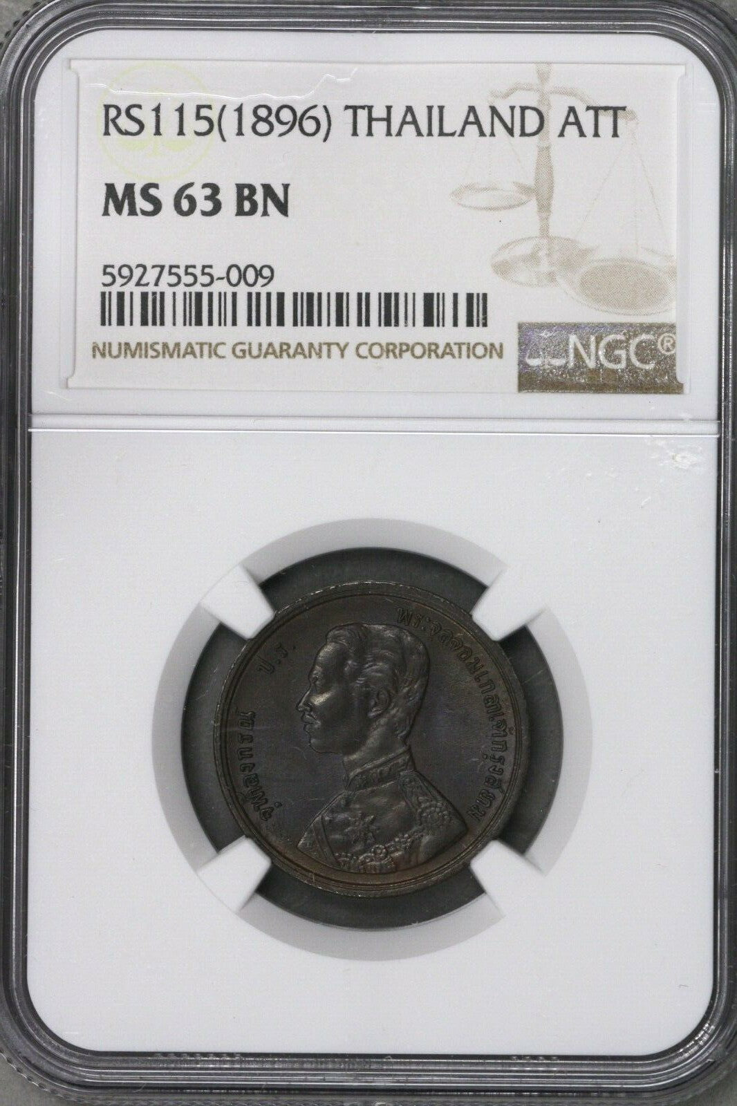 Thailand RS115 (1896) ATT NGC MS 63 BN   S450