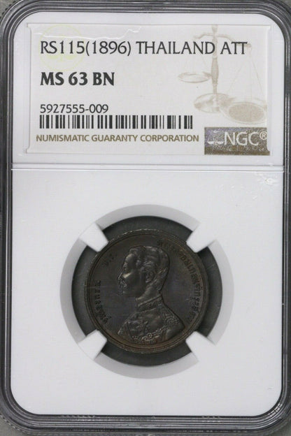 Thailand RS115 (1896) ATT NGC MS 63 BN   S450