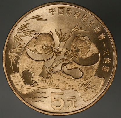 People's Republic of China 1993 5 Yuan Two Pandas Copper  A2692