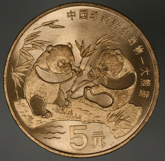 People's Republic of China 1993 5 Yuan Two Pandas Copper  A2692