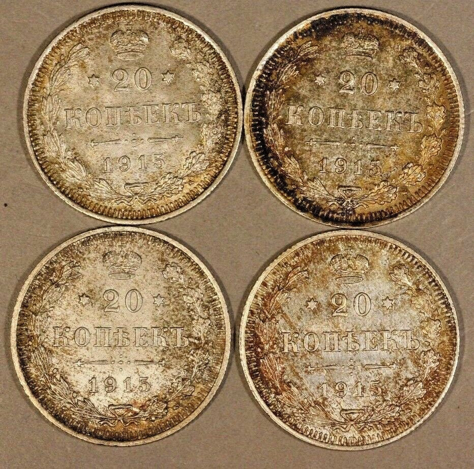 Lot of 4 - 1915 BC Russia 20 Kopeks Hi-grade orig.Toning 