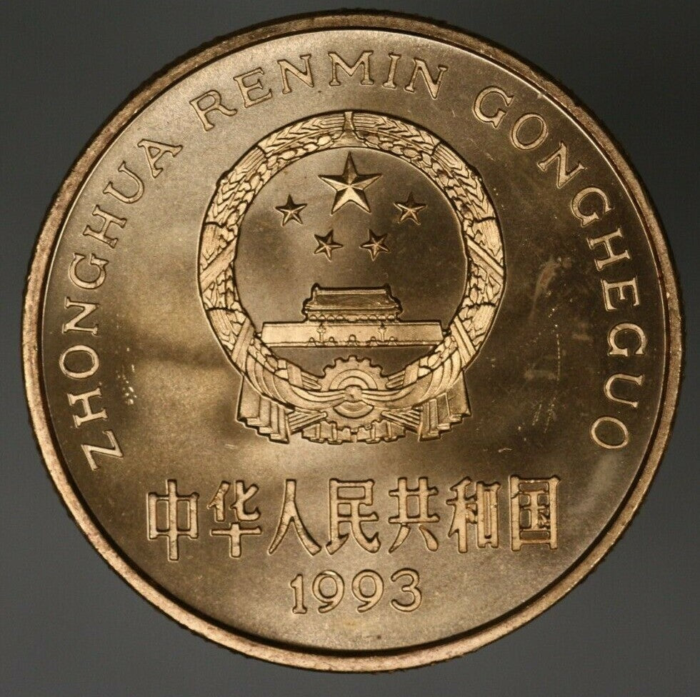 People's Republic of China 1993 5 Yuan Two Pandas Copper  A2692