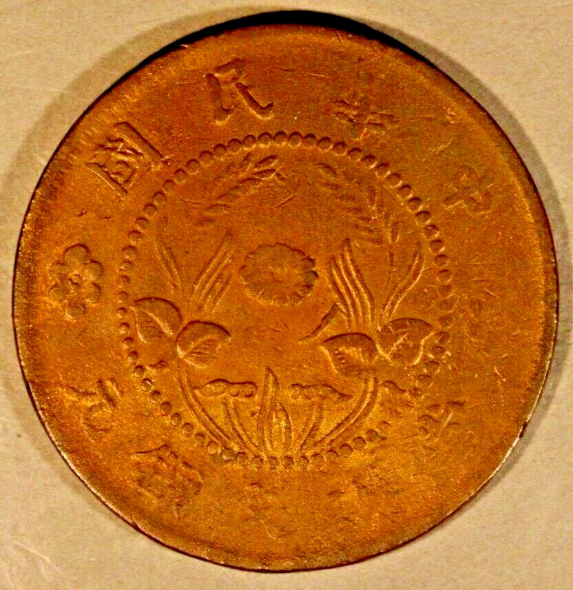 1928 (ND) China Honan Province 100 Cash High Grade  