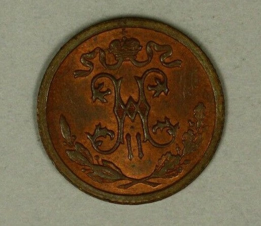 Russia Silver 1/2 Kopeks 1912 Choice Red & Brown UNC    A1166