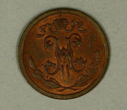 Russia Silver 1/2 Kopeks 1912 Choice Red & Brown UNC    A1166