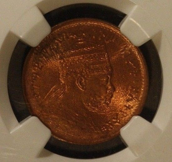   EE1889 Ethiopia 1/32B NGC MS 63 RB     