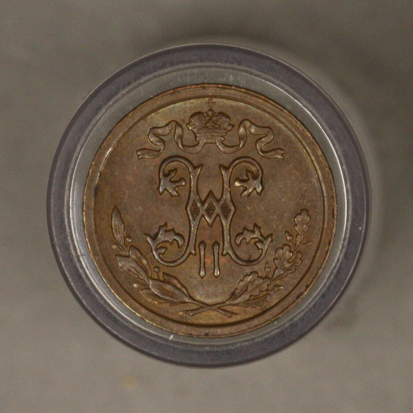 Russia 1912 half 1/2 Kopek AU