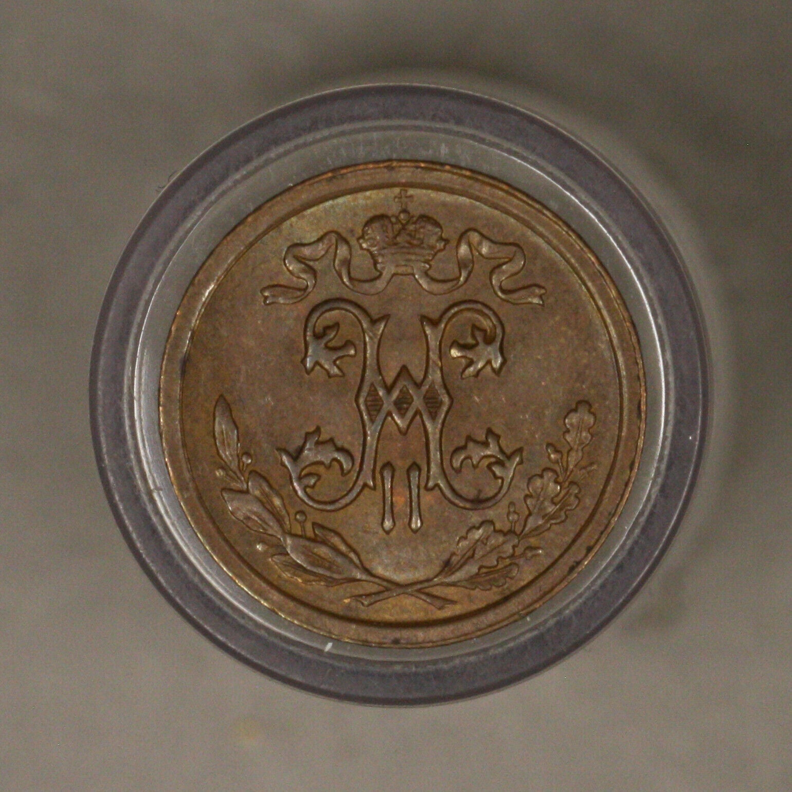 Russia 1912 half 1/2 Kopek AU