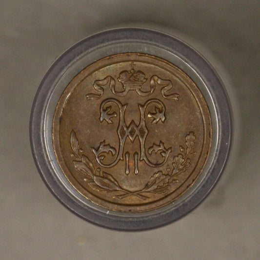 Russia 1912 half 1/2 Kopek AU