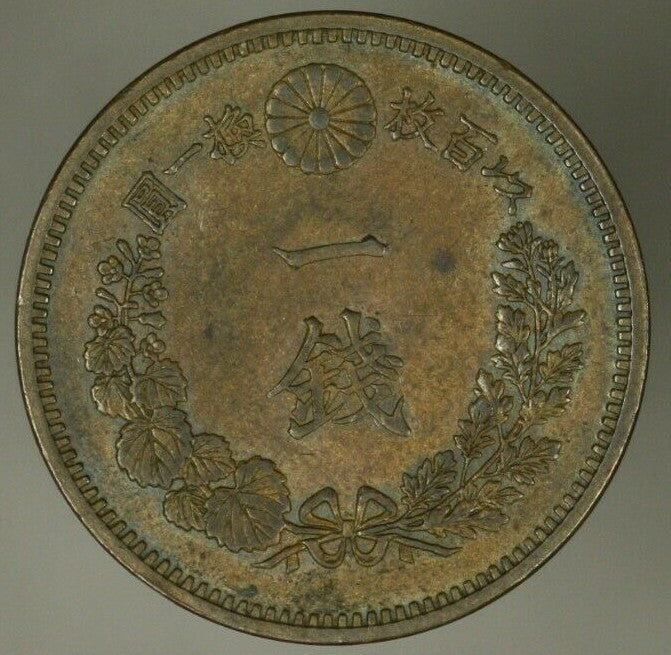 Japan Sen Meiji-20 - 1887  Emperor Mutsuhito  XF/AU  A2481