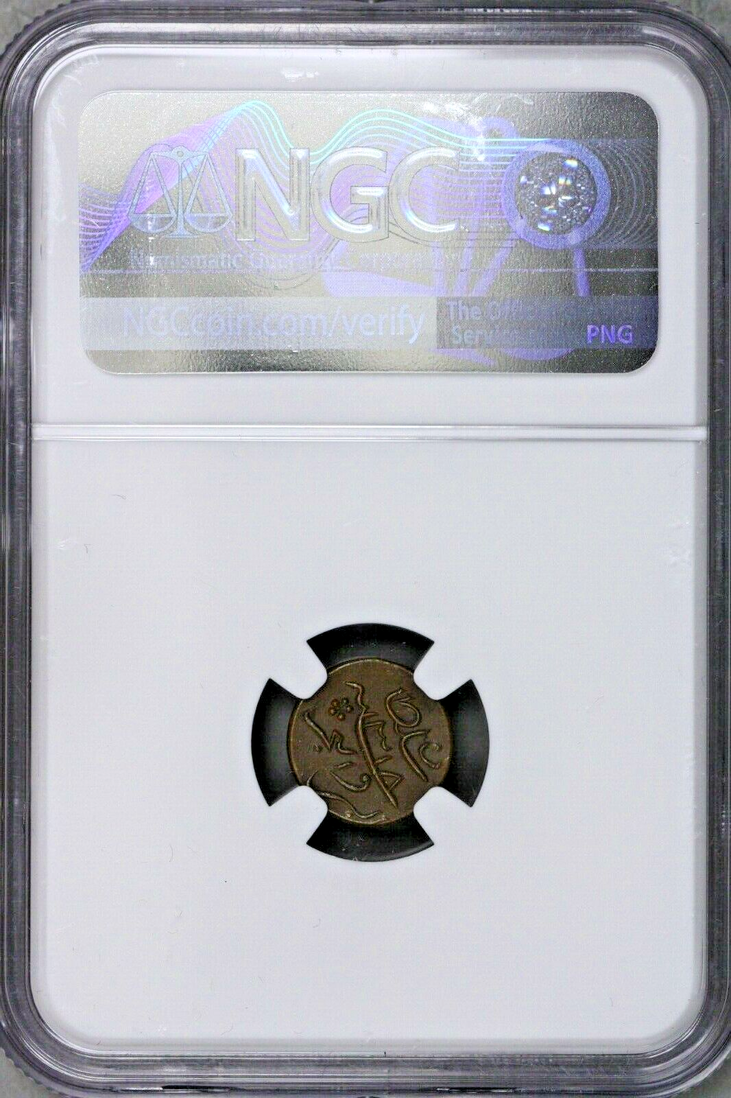 Maldives AH1318 (1900) 2 L NGC MS 65  S706