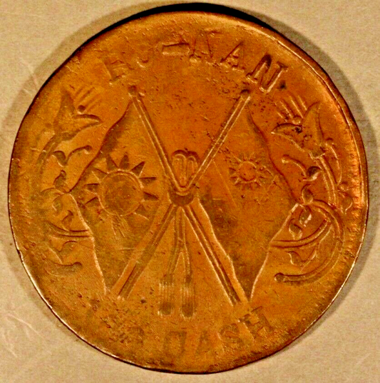 1928 (ND) China Honan Province 100 Cash High Grade  