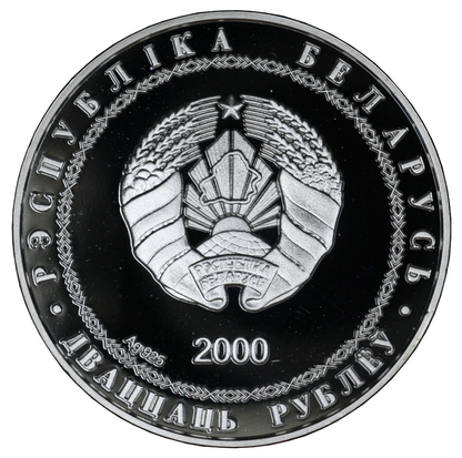 Belarus 2000 20 Roubles Olympic Discus Thrower Proof  A3431