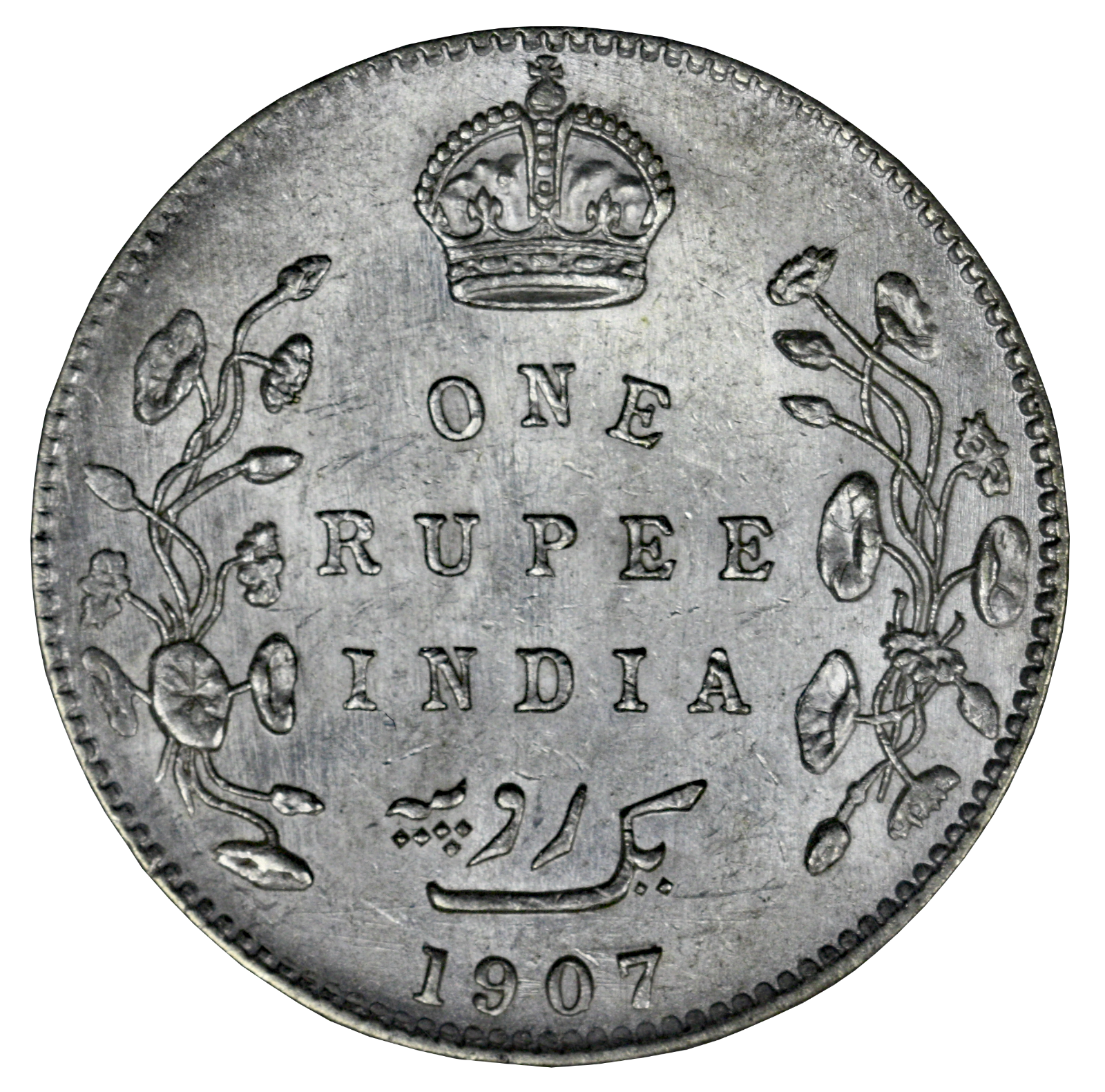 India 1907 B Rupee NNC Slab  S779