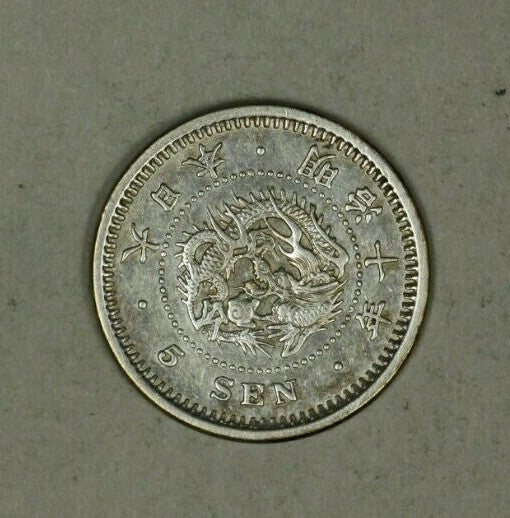 Japan Silver 5 Sen  Meiji-10 - 1877 Type 2   Emperor Mutsuhito  AU  A2486