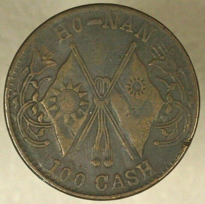 1928 (ND) China Honan 100 Cash Coin vf Detailed      