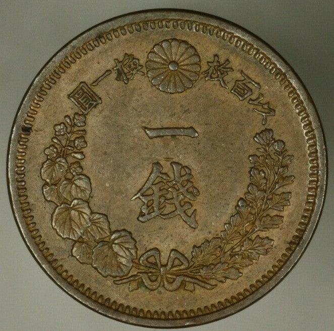 Japan Sen Meiji-6 - 1873  Emperor Mutsuhito  AU env. spot on obvers  A2479