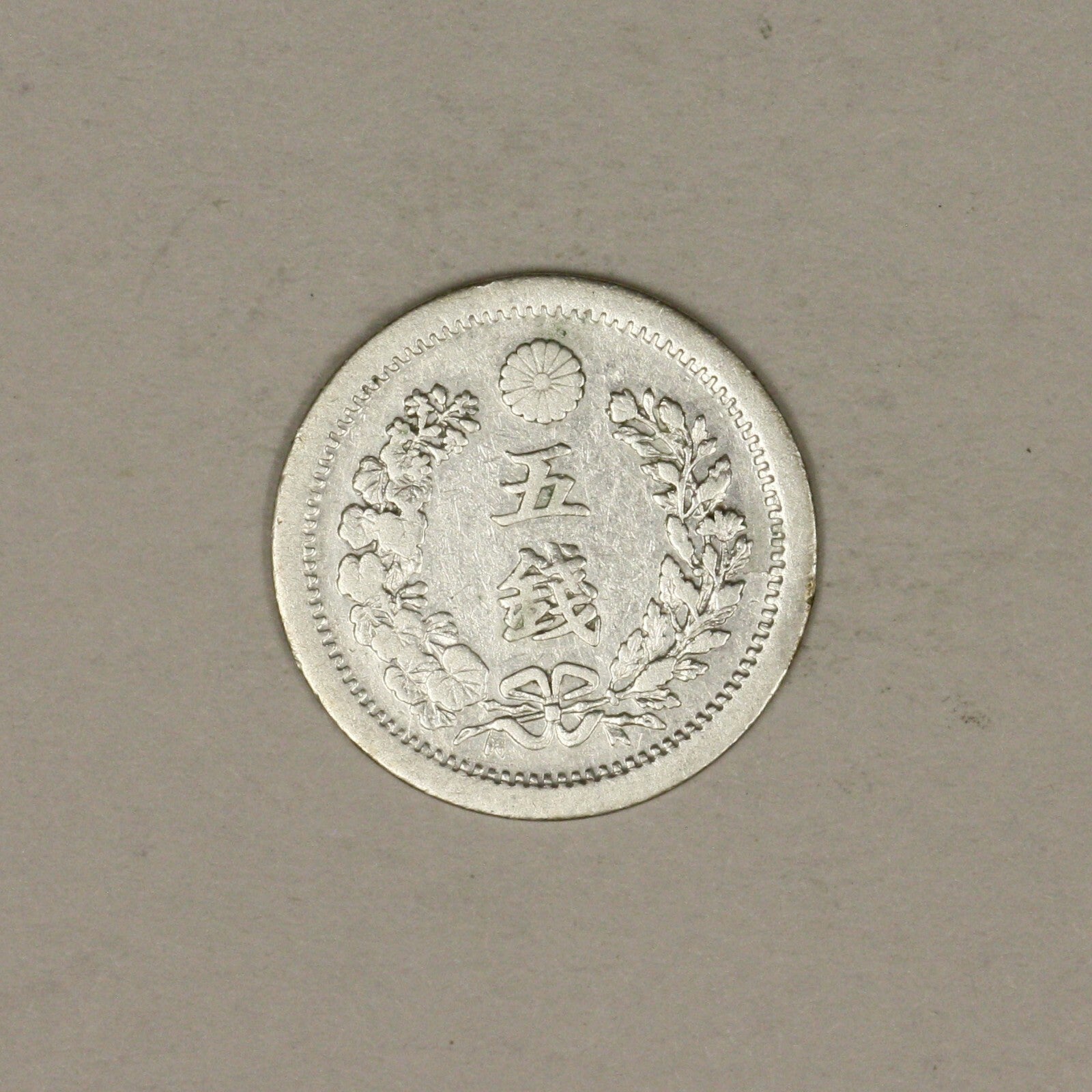 Japan YR 6 (1873) 5 sen 