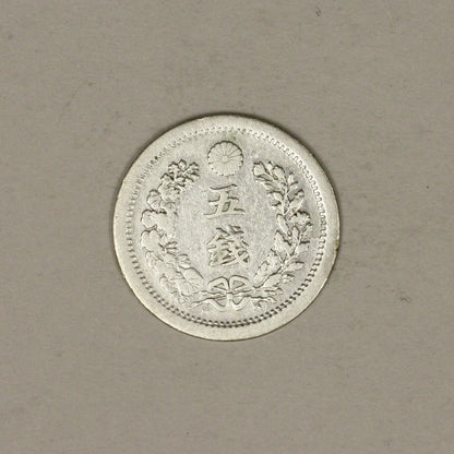 Japan YR 6 (1873) 5 sen 
