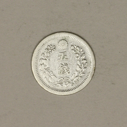 Japan YR 6 (1873) 5 sen 