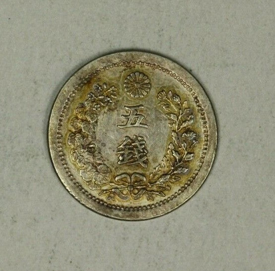 Japan Silver 5 Sen Type 2 - Meiji-6 - 1873  Emperor Mutsuhito  AU/Unc  A2484