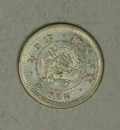 Japan Silver 5 Sen Type 2 - Meiji-6 - 1873  Emperor Mutsuhito  AU/Unc  A2483