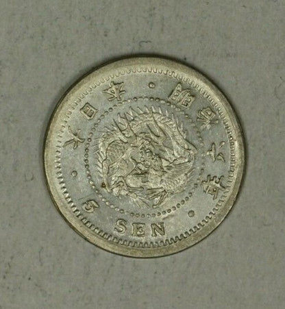 Japan Silver 5 Sen Type 2 - Meiji-6 - 1873  Emperor Mutsuhito  AU/Unc  A2483