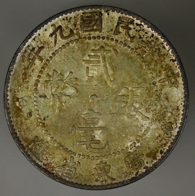 Guangdong (Kwangtang) China 1920 20 Cents Toned XF  A2688