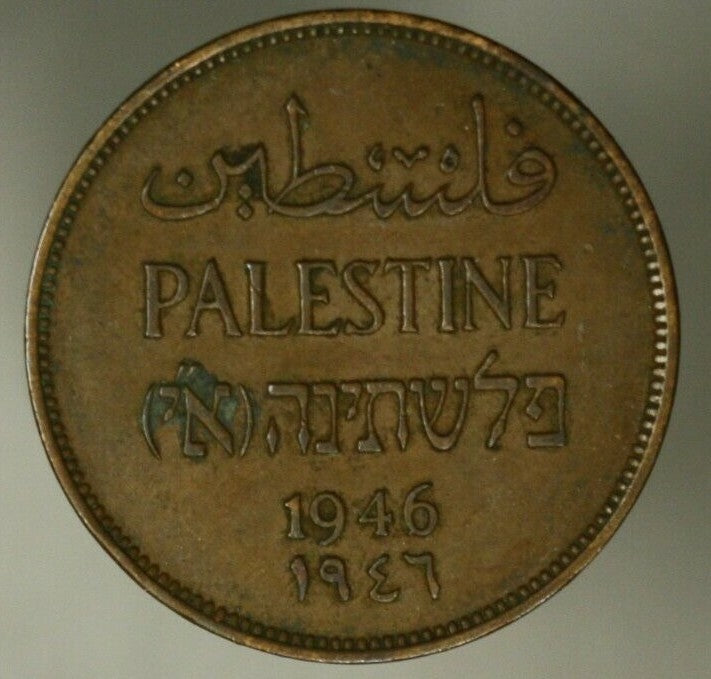 Palestine 2 Mils 1946   XF   A1986