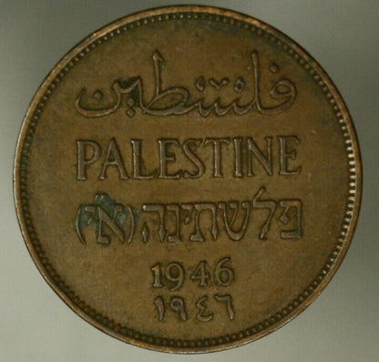 Palestine 2 Mils 1946   XF   A1986