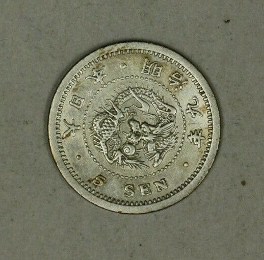 Japan Silver 5 Sen  Meiji-9 - 1876  Emperor Mutsuhito  XF  A2485