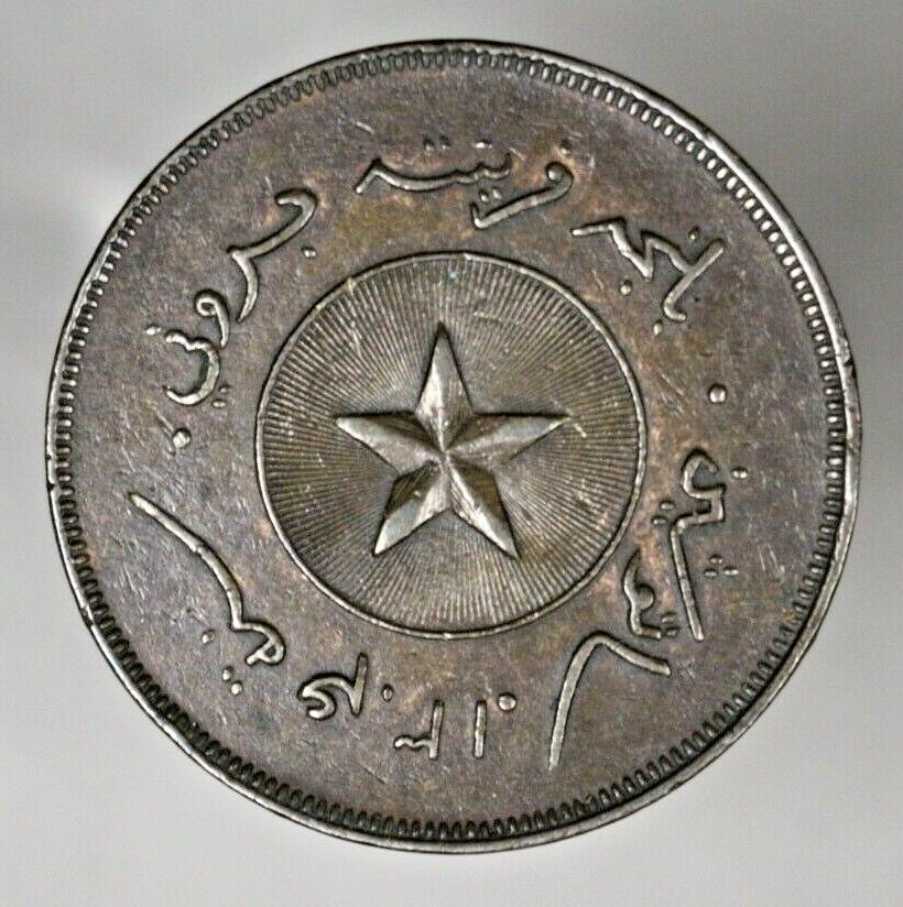 Brunei Sultanate AH1304 Cent Glossy Brn AU  A3011