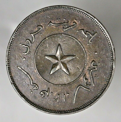 Brunei Sultanate AH1304 Cent Glossy Brn AU  A3011